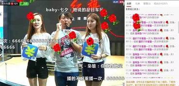 房播在线观看,畅享云端房产盛宴